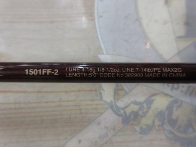 スコーピオンXV 1501FF-2｜＠ベリーネット 日本最大新品中古釣具WEB