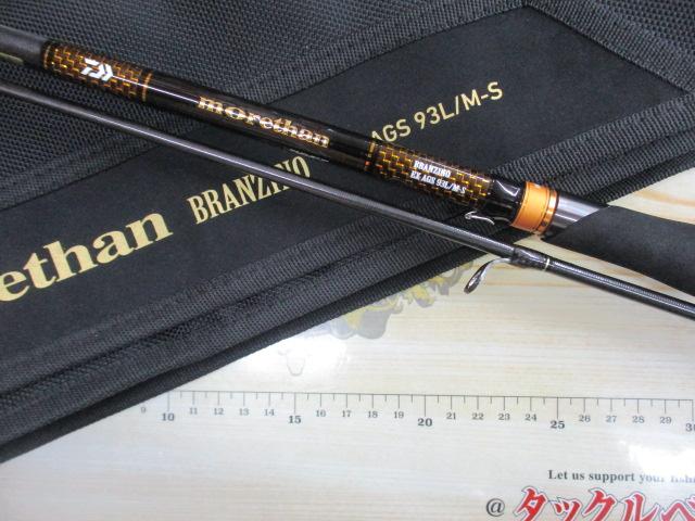 モアザンブランジーノEX AGS93L/M-S
