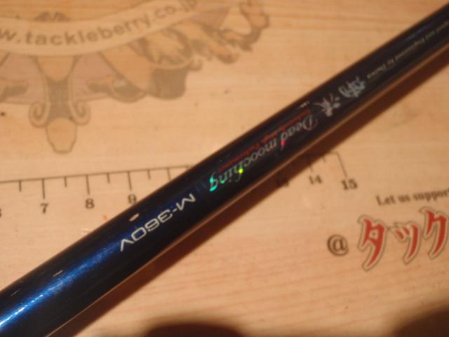 HZ潮流DM M-360V