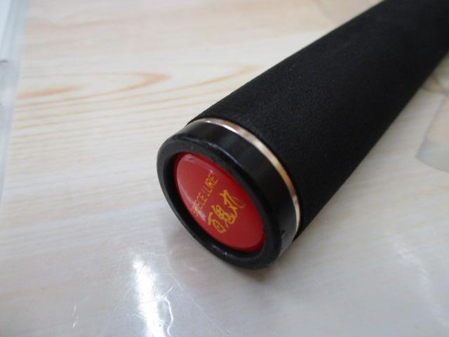ライズ百鬼丸 61L