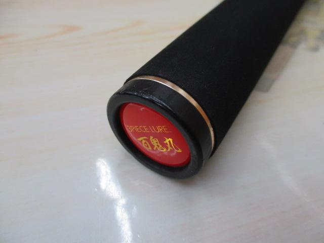 ライズ百鬼丸61UL