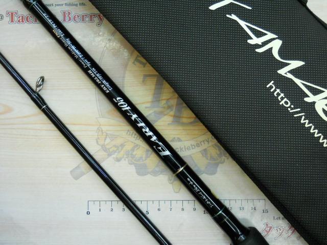 アーリー105 ERY-105MH