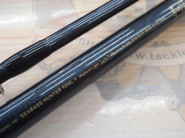 シーバスハンター 90ML