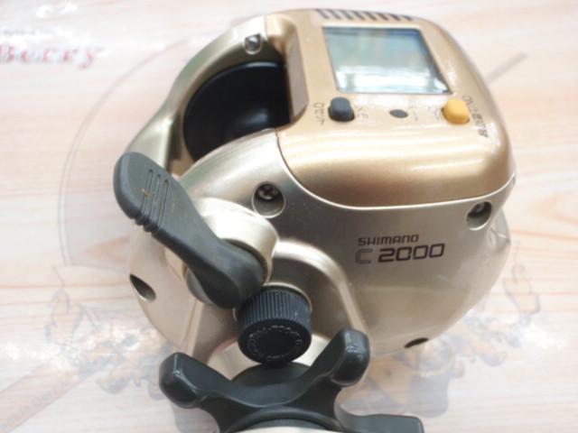 00小船SLS C2000