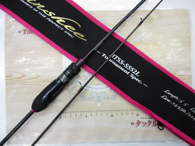 バンシー BTSS-S552L