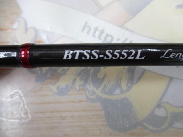 バンシー BTSS-S552L