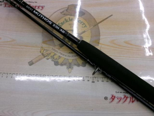 デフィーミュートス DM83H AR