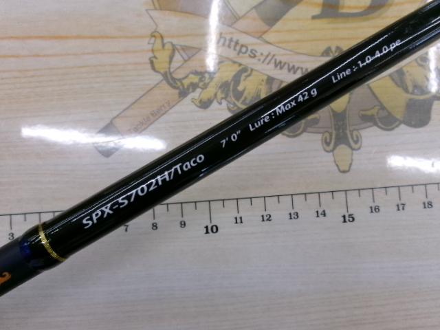 ソルパラ SPX-S702H/TACO