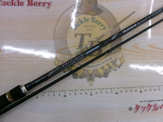 スカイロード SKR-832MH/W