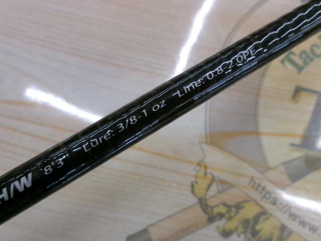 スカイロード SKR-832MH/W