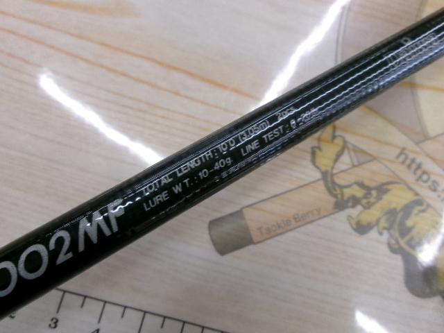 AWパシフィックファントム AWPS-1002MF