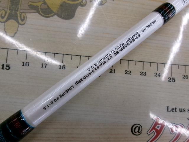 ソルティスト ST-EG822P-SV