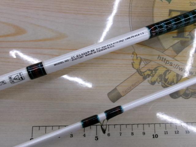 ソルティスト ST-EG822P-SV