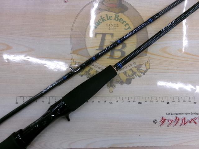 ブラストBJ 64B-3｜＠ベリーネット 日本最大新品中古釣具WEBショップ