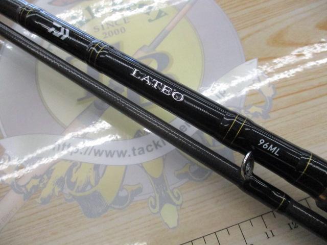 ラテオ 96ML・R