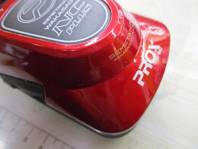 攻棚ワカサギNCプラス電動 メタリックレッド