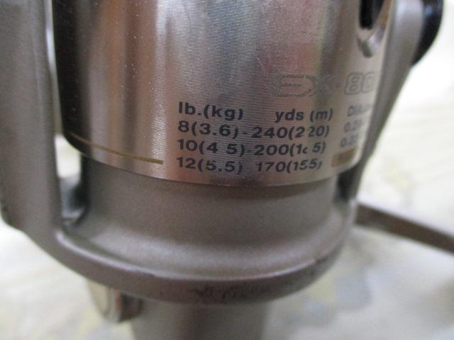 スーパートーナメント EX-800LB
