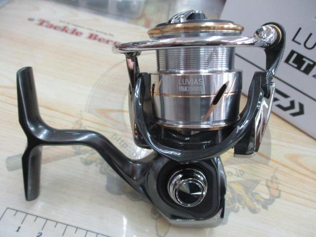 20ルビアス FC LT2000S