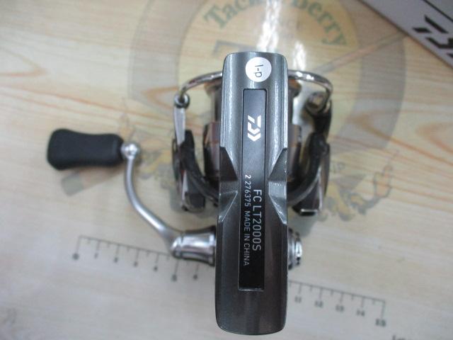 20ルビアス FC LT2000S