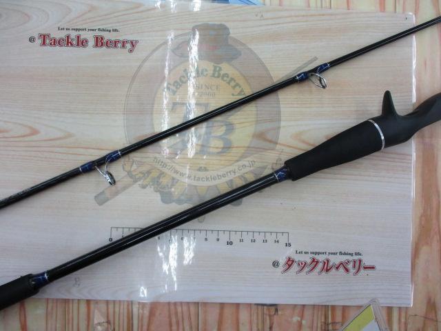 アズーロルンゴスティック60B