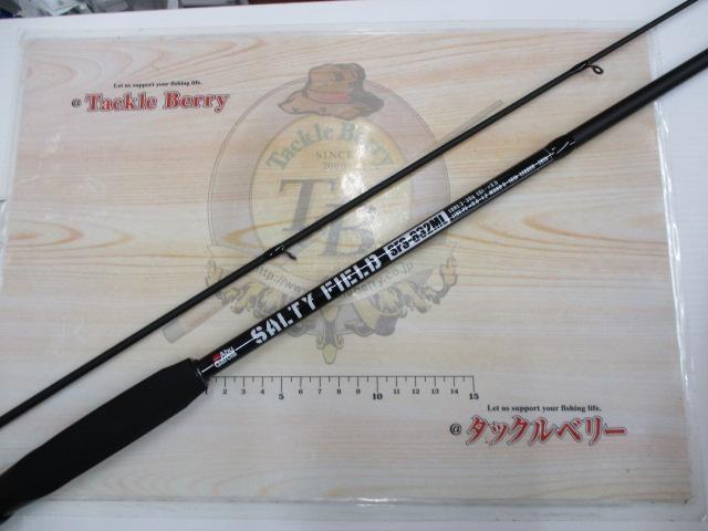 ソルティーフィールド SFS-832ML