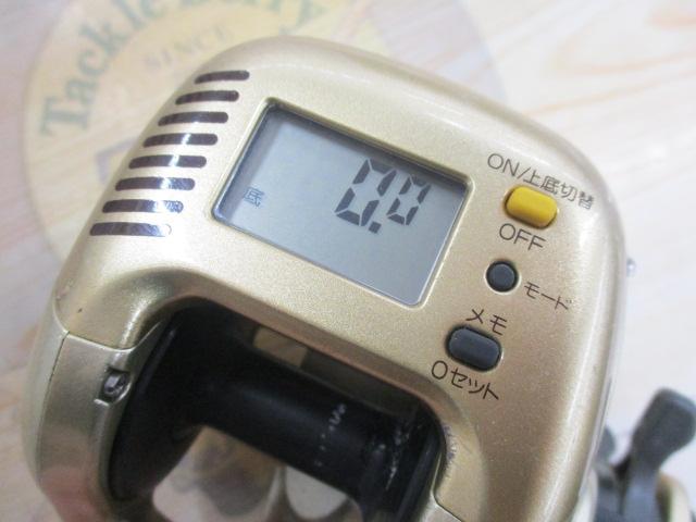 00小船SLS C1000