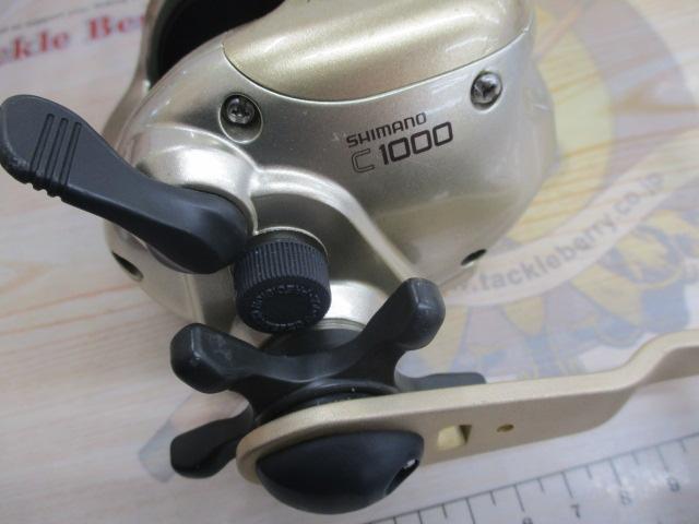 00小船SLS C1000