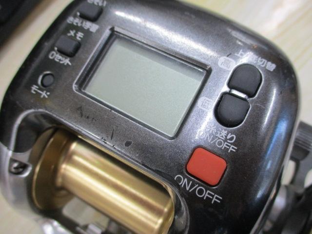 99電動丸 3000XH