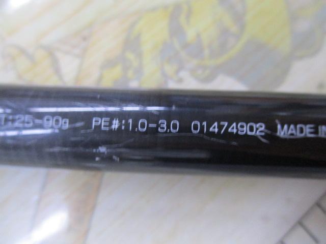 ジグキャスターMX 96MH