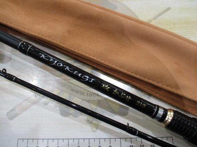 極技攻かぶせ 210