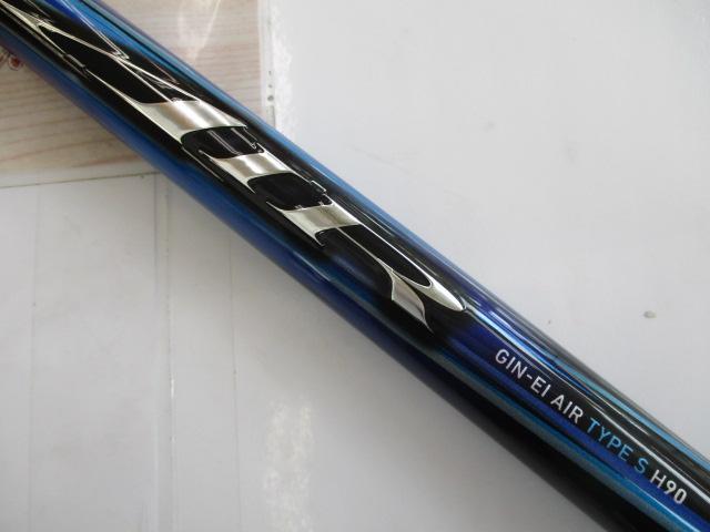 銀影エア タイプS H90・K