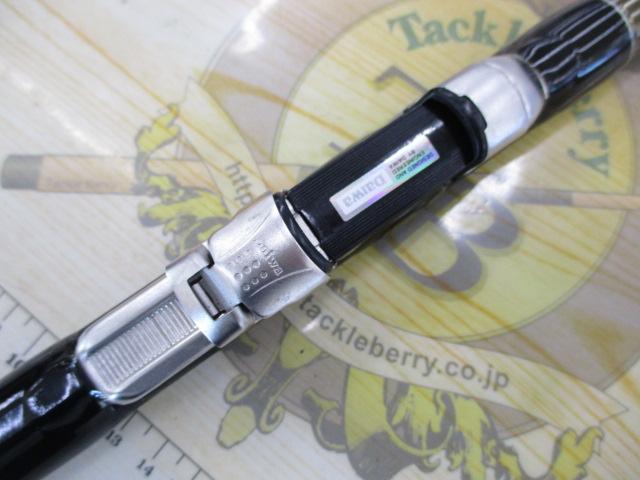 飛竜クロダイ T-53UM