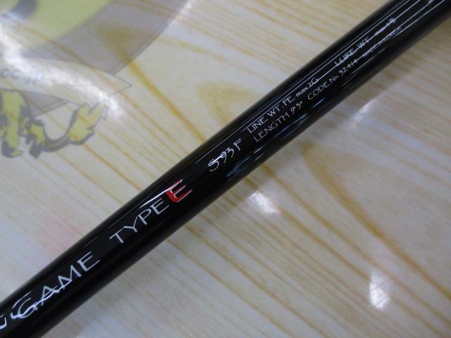 ゲーム タイプE S93F(PEガイド)