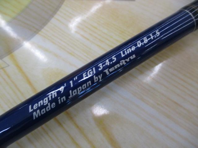 ブリッツアー BZ91H
