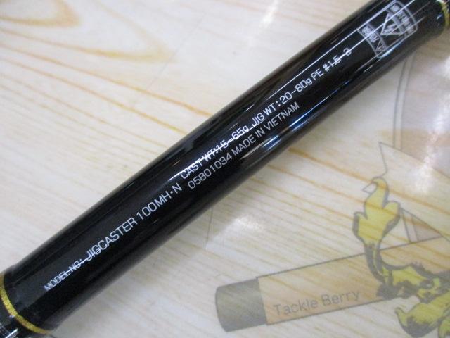 ジグキャスター100MH ジグキャスター 100MH・N｜＠ベリーネット 日本最大新品中古釣具WEB