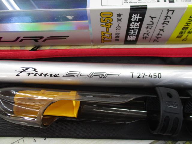 プライムサーフT 27-450・W