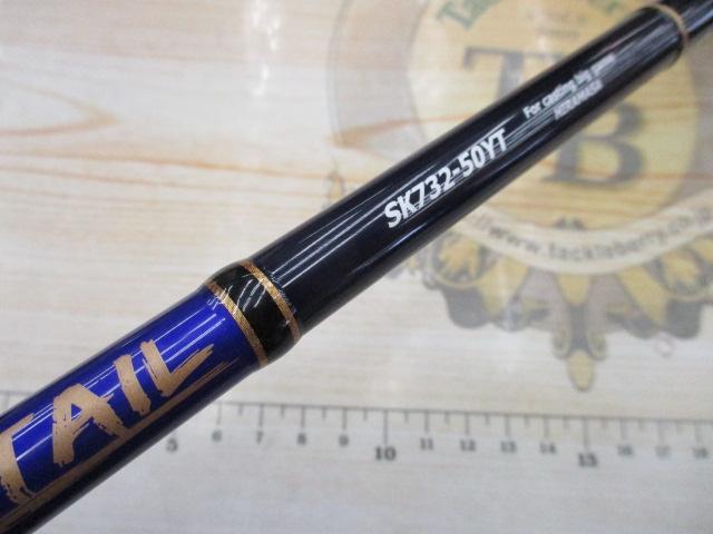 スパイク SK732-50YT