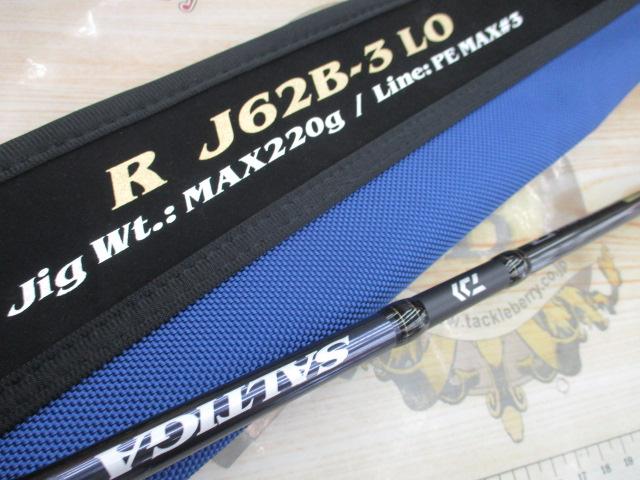 ソルティガR J62B-3 LO