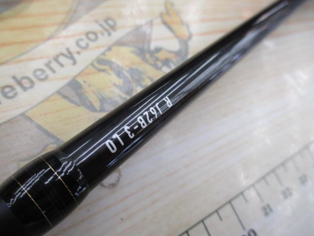 ソルティガR J62B-3 LO
