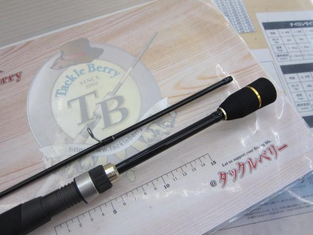 ソルトロッド