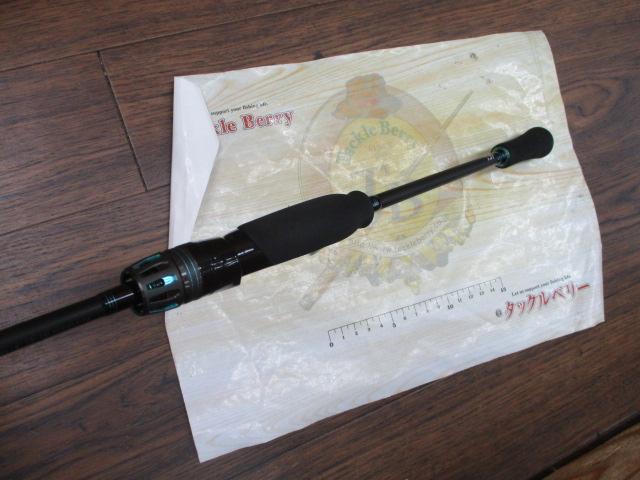 エメラルダスエア 75UL-S・K