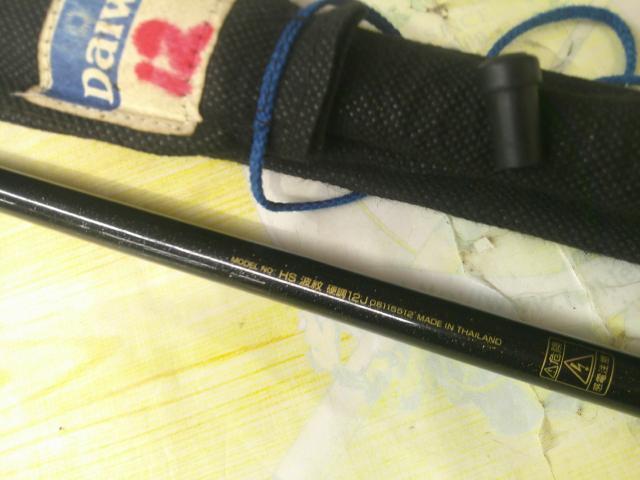 HS波紋 硬調12J