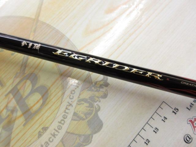 がま磯イージーライダー 86MH