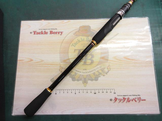 がま磯イージーライダー 86MH