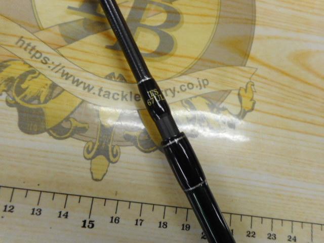 トレスサビア FXB-TS67UL