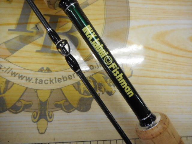 トレスサビア FXB-TS67UL