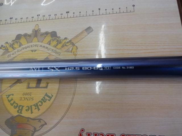 AZ鮎SX H2.5 80-85G