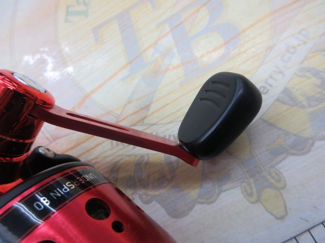 14アンダースピン 80