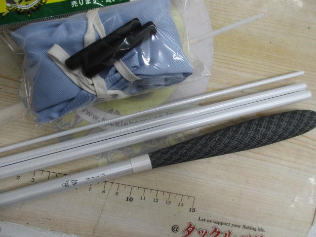 風切13.5