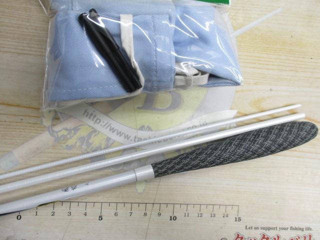 風切 8